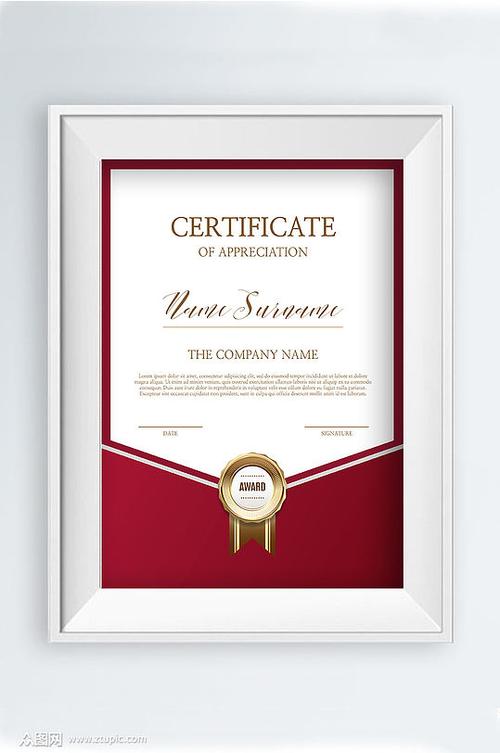 荣誉证书芯图片-荣誉证书芯素材下载-众图网