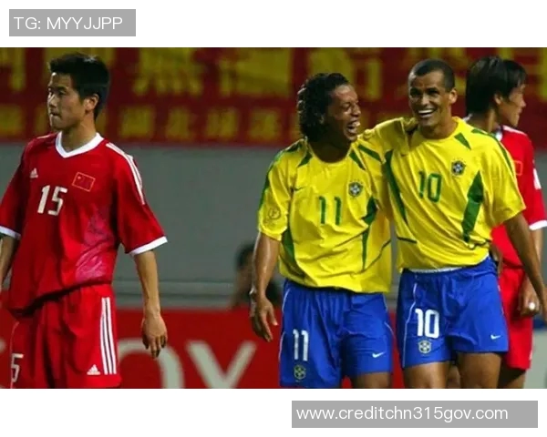 回顾02年国足与巴西对决的阵容分析与比赛精彩瞬间