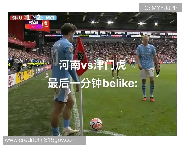 天津对河南比赛直播信息及观看方式详解 天津对河南比赛直播信息及观看方式详解